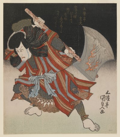 Ichikawa Danjûrô en tant qu